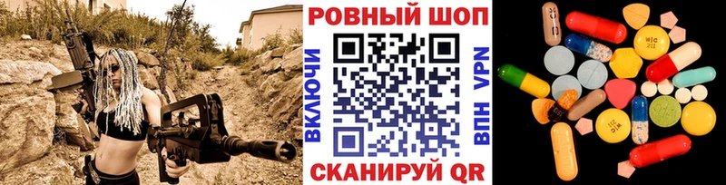 Купить наркотик аптеки Казань ГАШ  Каннабис  APVP  Мефедрон 