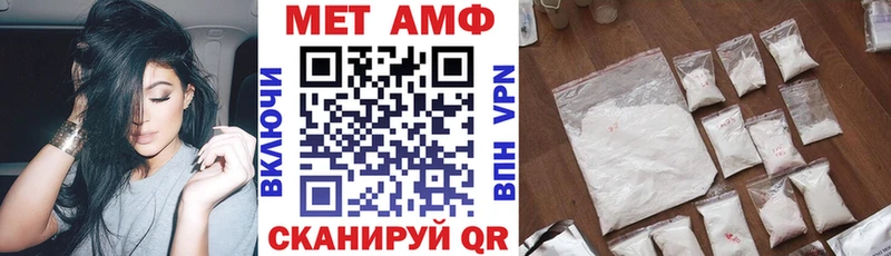 АМФ Розовый Казань