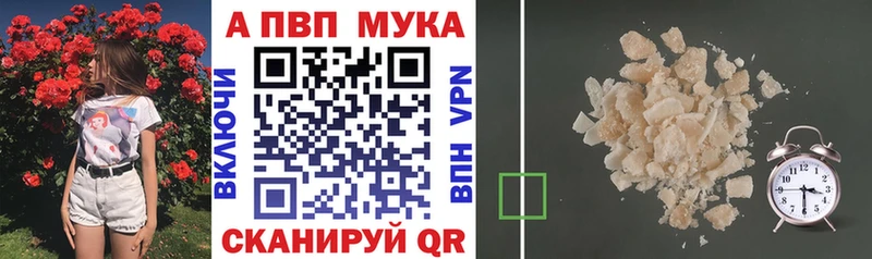 даркнет сайт  Казань  Alpha-PVP Соль 