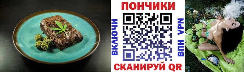 Печенье с ТГК марихуана  omg   Казань  продажа наркотиков 