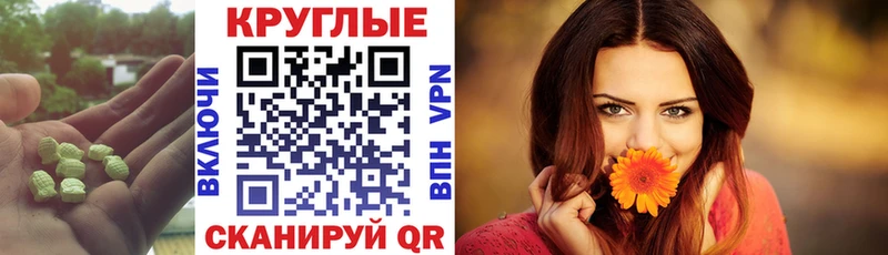 ЭКСТАЗИ Дубай  закладки  Казань 