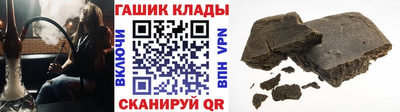 купить наркоту ОМГ ОМГ ТОР Гашиш индика сатива Казань