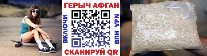 сколько стоит  Казань  KRAKEN tor  ГЕРОИН герыч 