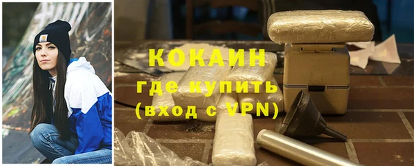 мяу мяу кристалл Белоозёрский