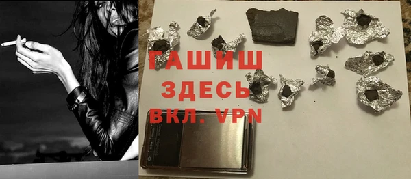 мяу мяу кристалл Белоозёрский