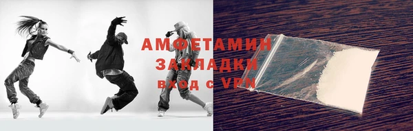 мяу мяу кристалл Белоозёрский