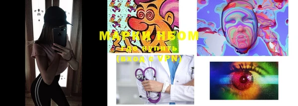 мяу мяу кристалл Белоозёрский
