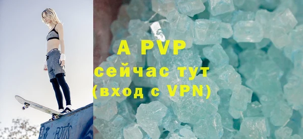 марки nbome Беломорск
