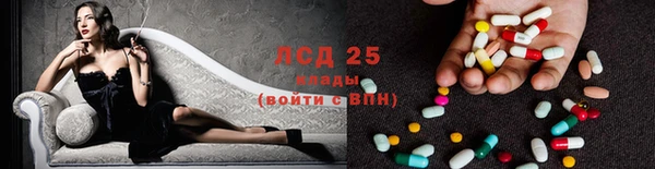 мяу мяу кристалл Белоозёрский