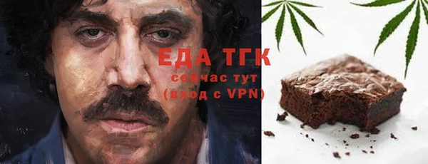 марки nbome Беломорск