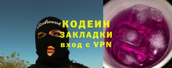 мяу мяу кристалл Белоозёрский