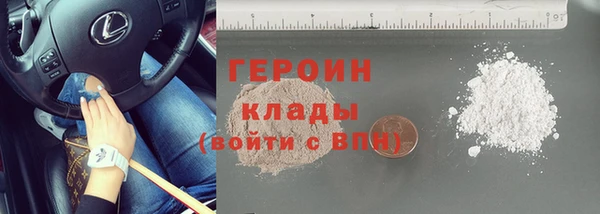 марки nbome Беломорск