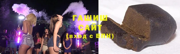 марки nbome Беломорск