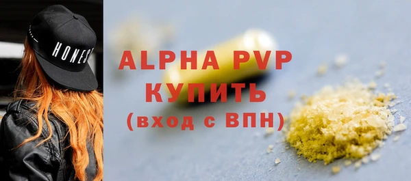мяу мяу кристалл Белоозёрский