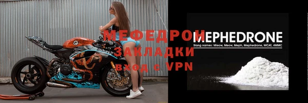 соль ск Белокуриха