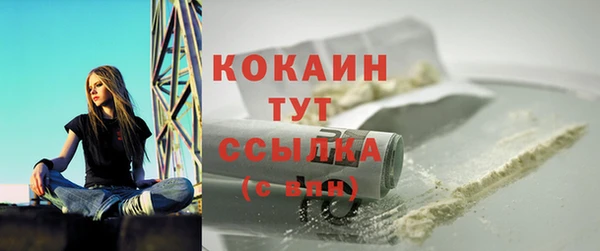 марки nbome Беломорск