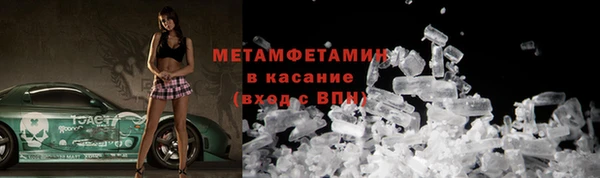 соль ск Белокуриха
