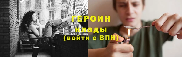 марки nbome Беломорск