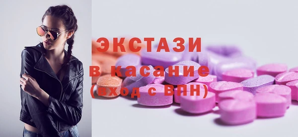 мяу мяу кристалл Белоозёрский