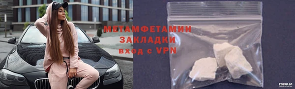 марки nbome Беломорск