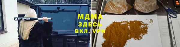 мяу мяу кристалл Белоозёрский