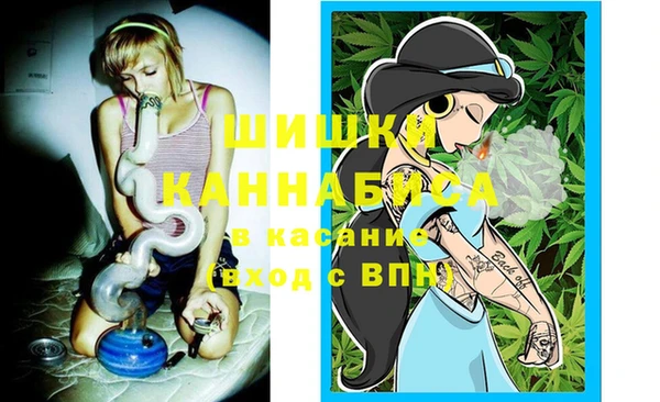 мяу мяу кристалл Белоозёрский