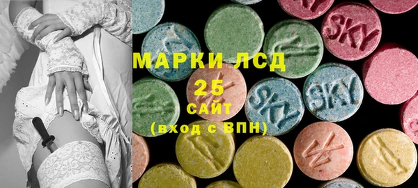 мяу мяу кристалл Белоозёрский
