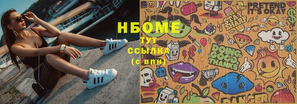 соль ск Белокуриха