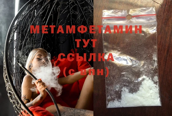 мяу мяу кристалл Белоозёрский