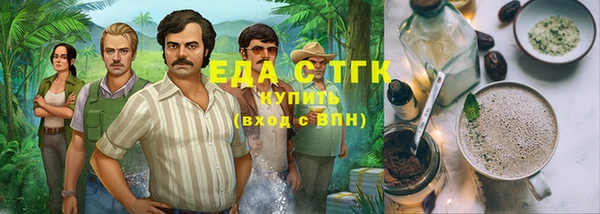 соль ск Белокуриха
