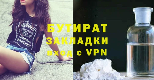 соль ск Белокуриха
