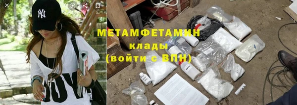 мяу мяу кристалл Белоозёрский