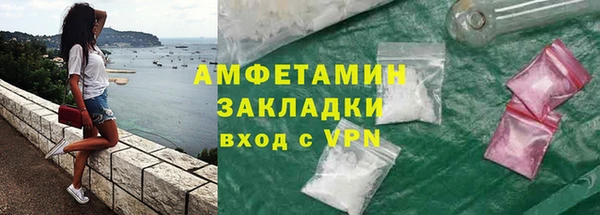 мяу мяу кристалл Белоозёрский