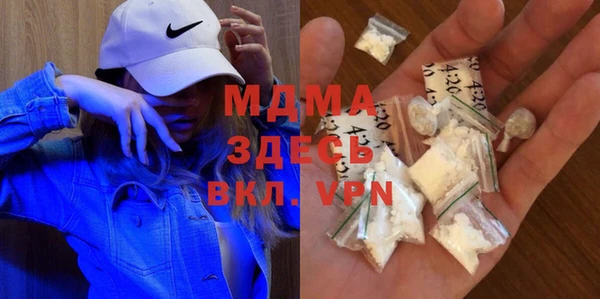 марки nbome Беломорск