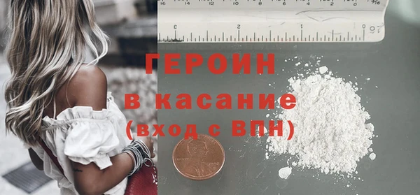 соль ск Белокуриха