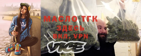 соль ск Белокуриха