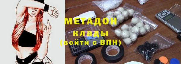 наркотики Балабаново