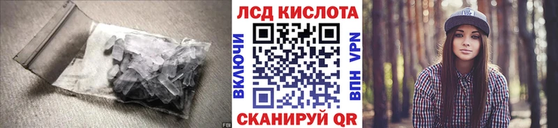как найти   Казань  кракен ТОР  Лсд 25 экстази ecstasy 