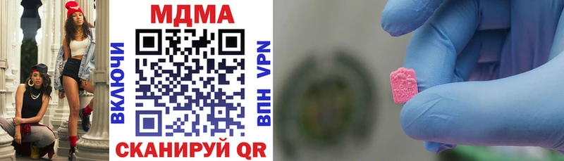 MDMA кристаллы  мега   Казань 