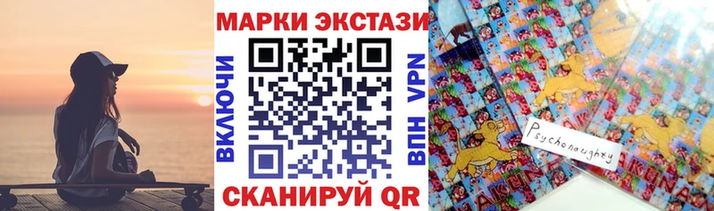 купить наркотик  Казань  Марки N-bome 1,5мг 