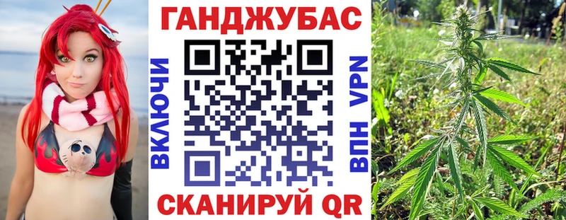 hydra зеркало  Казань  Канабис планчик 
